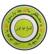 Haaddi Mustaqiim organization logo